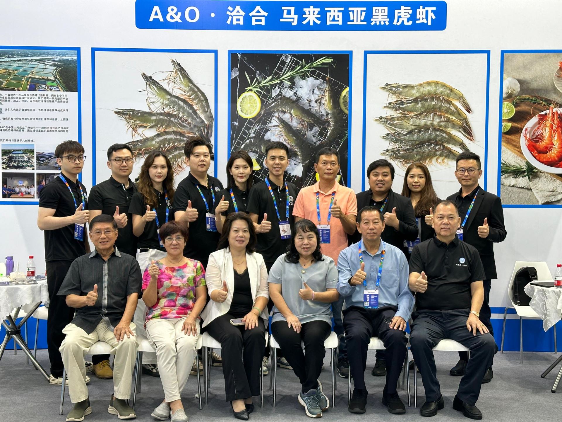 Shenzhen International Fisheries & Seafood Expo 2024